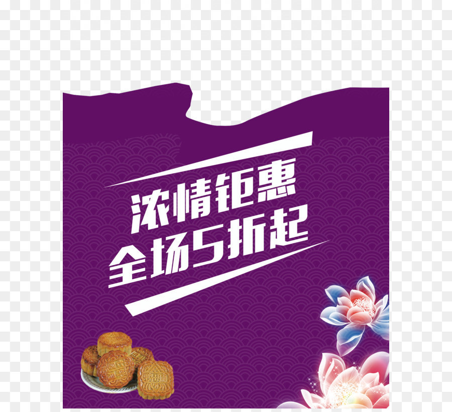 Mid Autumn Festival Mooncake Poster Nationalfeiertag der Volksrepublik China - Leidenschaft riesiger Vorteil, Publikum 5 Fach