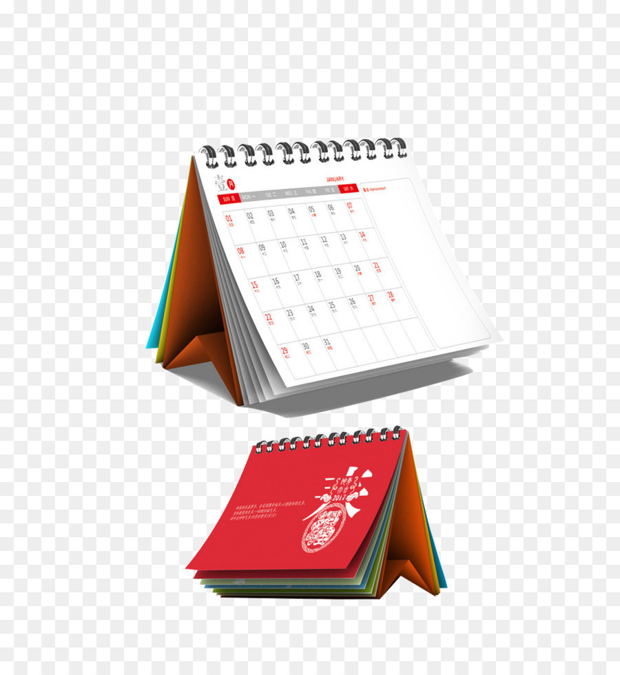 Calendario di file di Computer - 2017 calendario