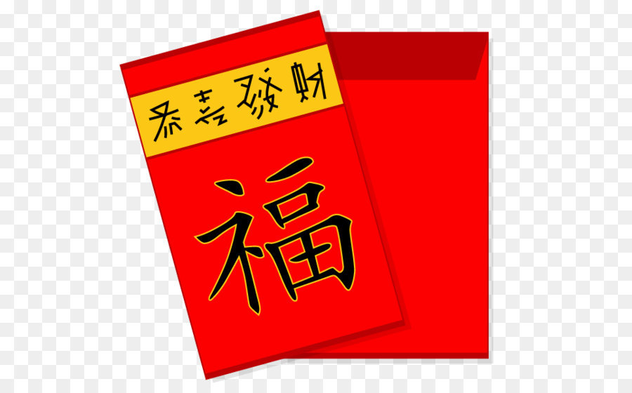 Chinese New Year Red Envelope png download - 698*601 - Free Transparent Chinese  New Year png Download. - CleanPNG / KissPNG