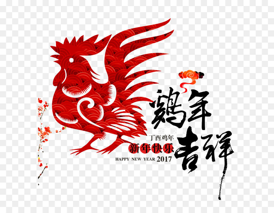 Chicken Chinese zodiac Chinese New Year Hahn - Hähnchen Papier cut Kunst Ausbildung Lehrmaterial