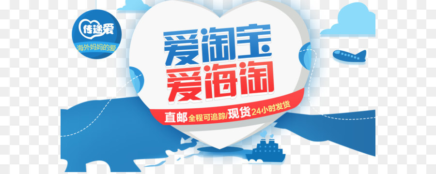 Poster il Download di file di Computer - taobao scarica modello