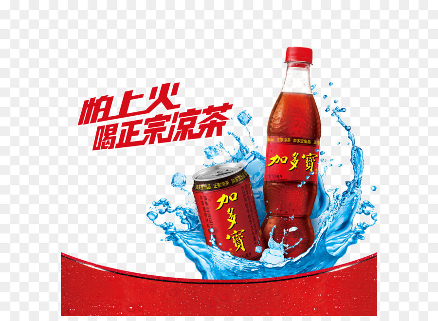 Coca-Cola Trung quốc trà thảo mộc Wong Lo Kat JDB, - Trà thảo dược JDB áp phích