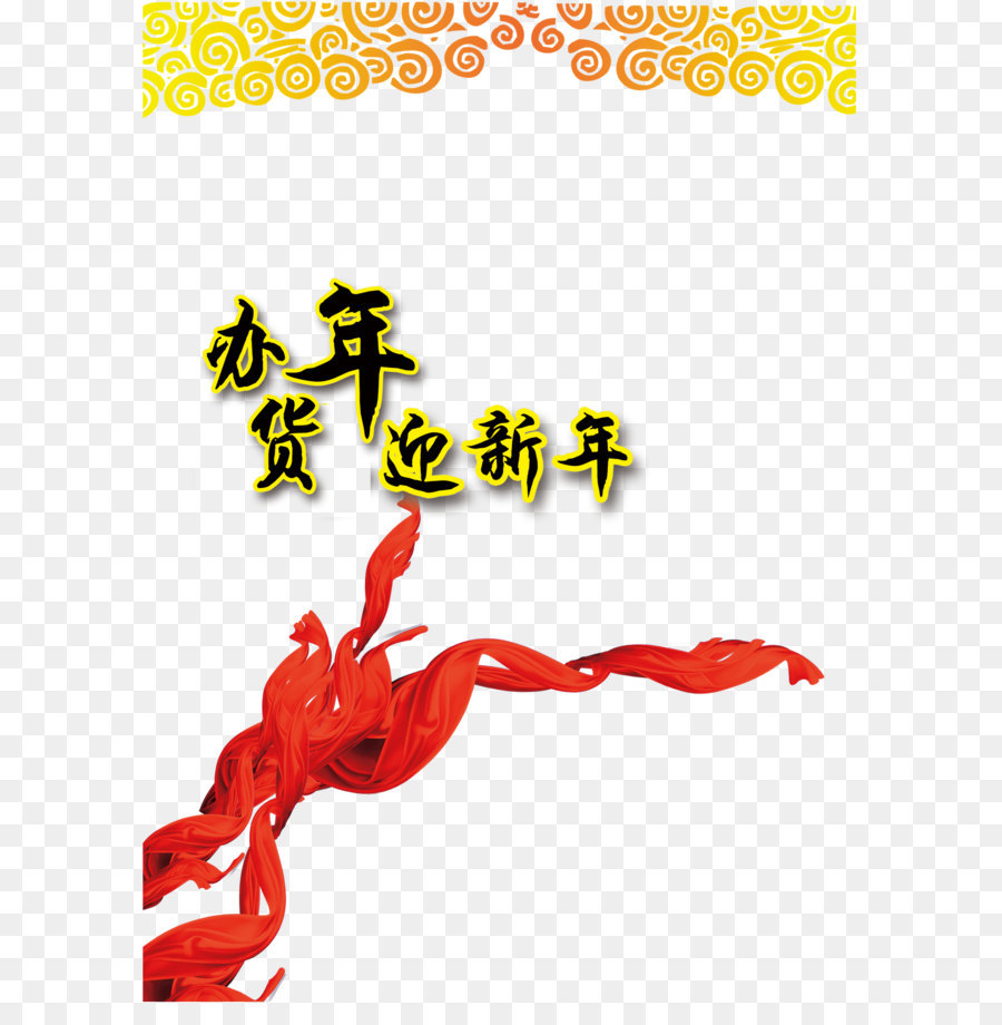 China Poster Festival - Das traditionelle Festival poster hintergrund