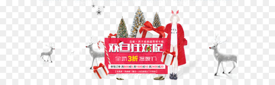 Weihnachten Poster New Year ' s Day - Weihnachts Werbe Plakate Vollbild