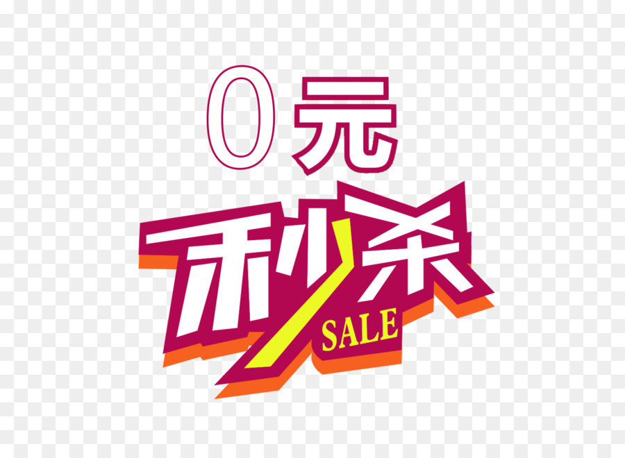 Taobao Pulsante Di Abbigliamento All'Ingrosso Merce - 0 yuan spike gratis pulsante di materiale