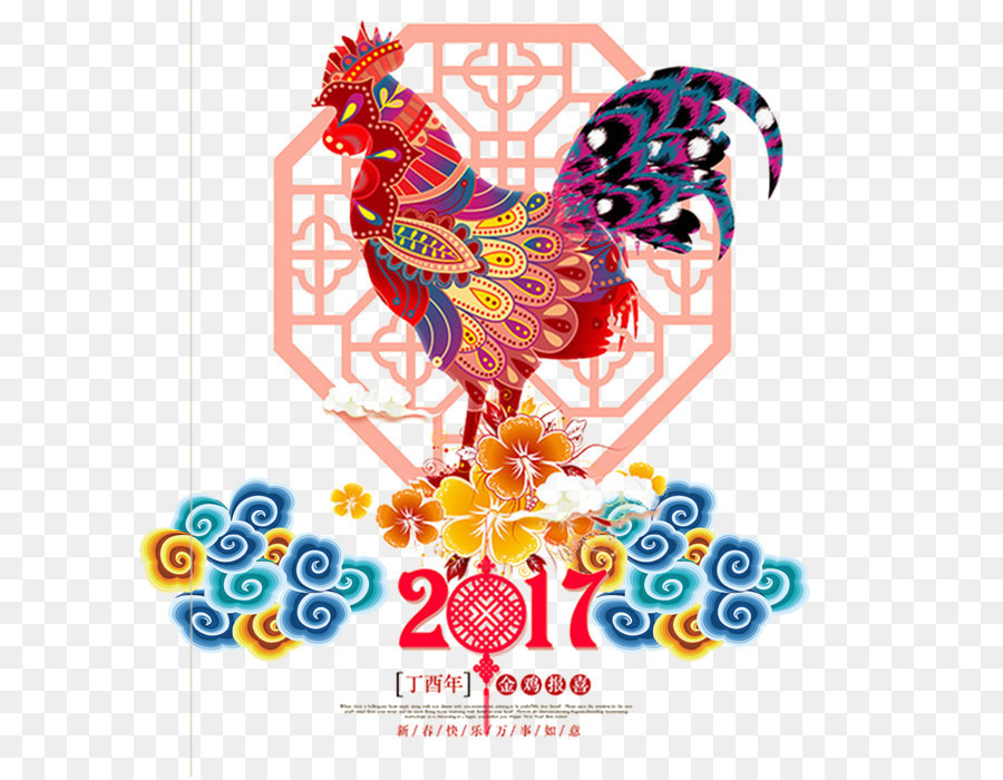 Capodanno cinese capodanno Desiderio di capodanno - gallo materiale