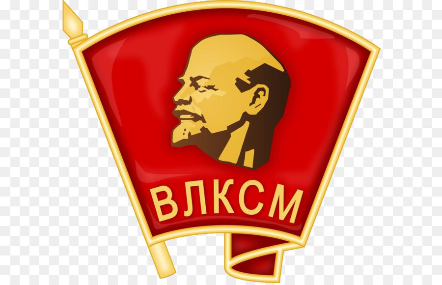 Trung tâm ủy Ban của Komsomol Huy hiệu Lênin Komsomol của Liên bang nga Đừng - Lenin PNG