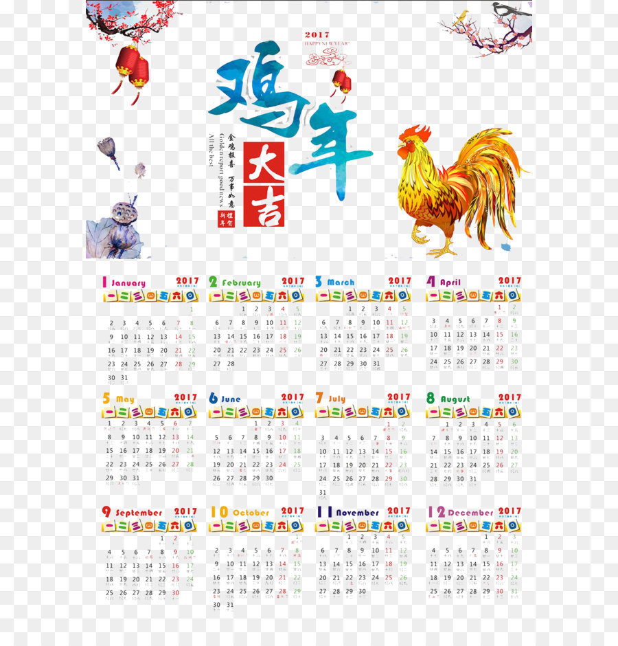 Gallo di buon auspicio calendario