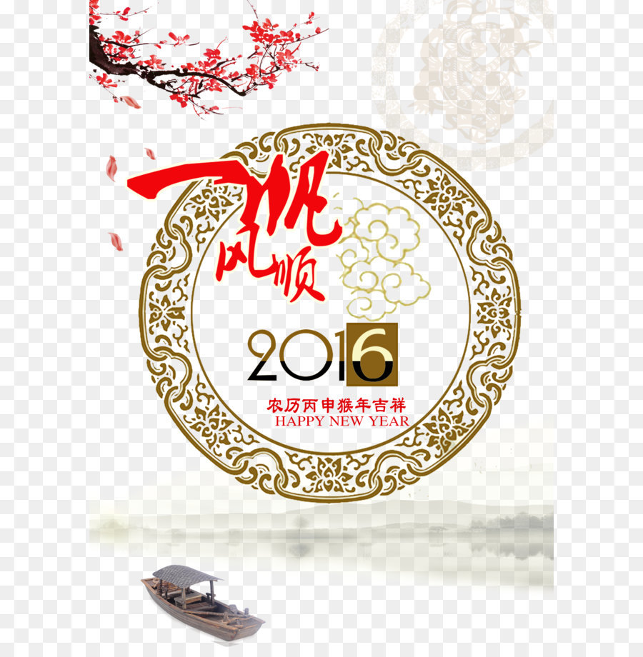 Chinese New Year Pattern