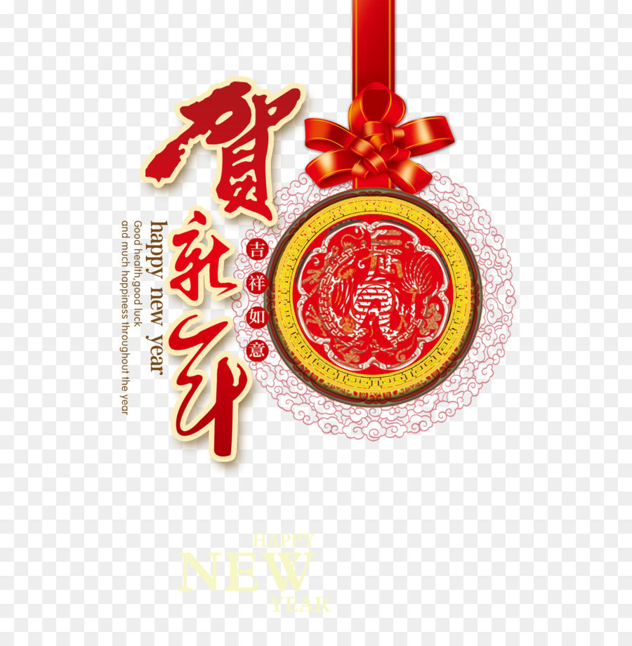 Cinese Nuovo Anno del calendario di materiale di copertura