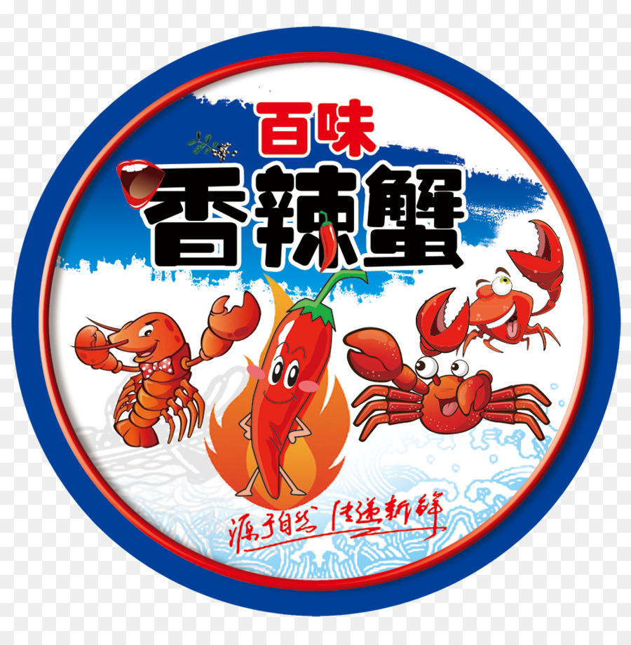 Krabben-Meeresfrüchte, Garnelen-Download - Krabbe, psd material herunterladen