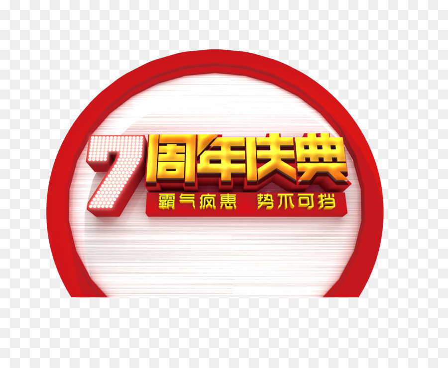 Logo Brand Font - 7 ° anniversario