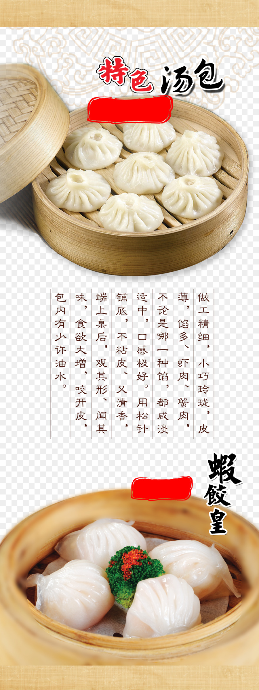 poster Poster AO Longbao - panino