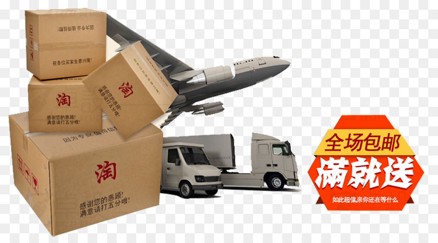 Distribuzione di vendita della catena di Fornitura il Servizio Cargo - spedizione express