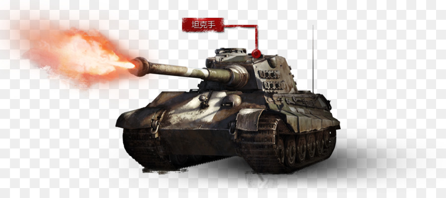 War Thunder World of Tanks - serbatoio