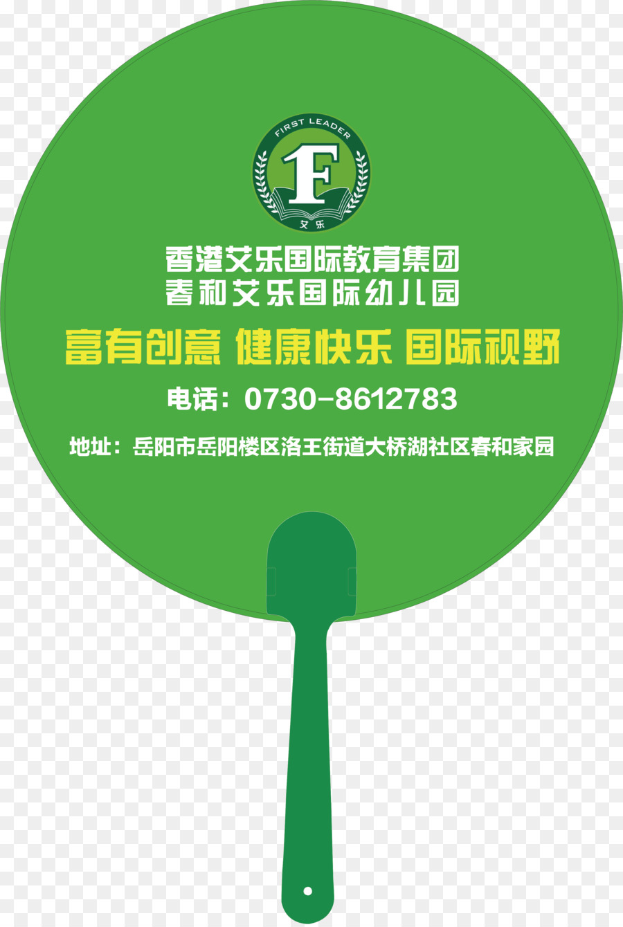 Logo Chữ - Màu xanh lá cây quạt