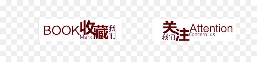 Logo Brand Font - Raccogliere,attenzione