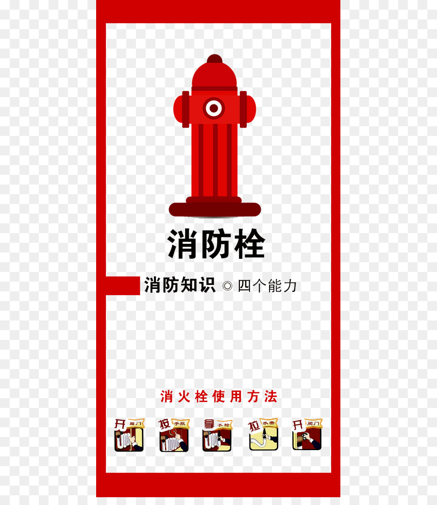 Hydrant Feuerwehr Symbol - hydrant