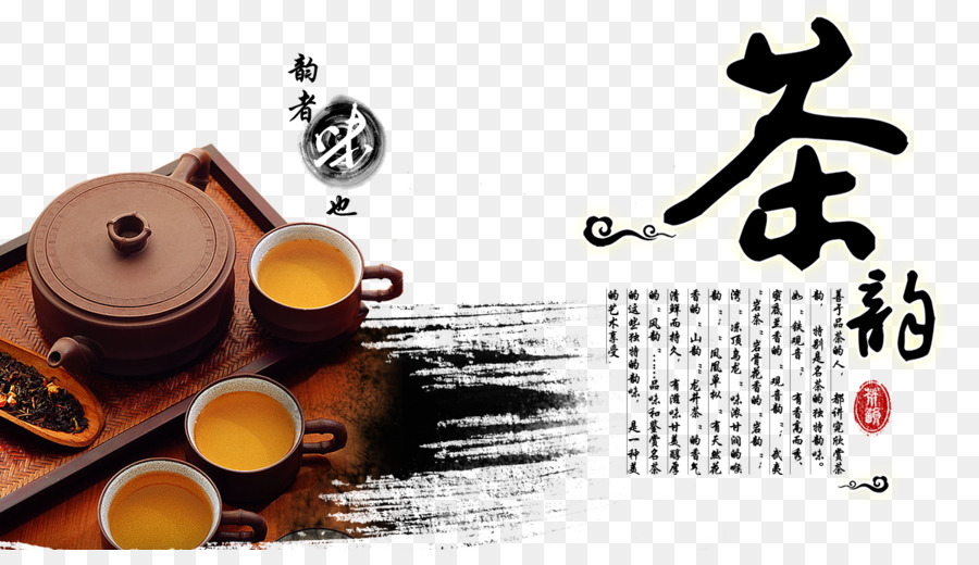 Tee-Kultur der japanischen Teezeremonie Teekanne - chinesischer Tee Reim