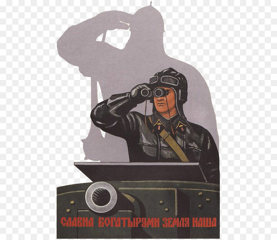World war II Poster aus der Sowjetunion, Vereinigte Staaten, Zweiter Weltkrieg Weltkrieg II-Plakate aus der Sowjet-Union - Soldaten salutieren zurück und Untersuchung