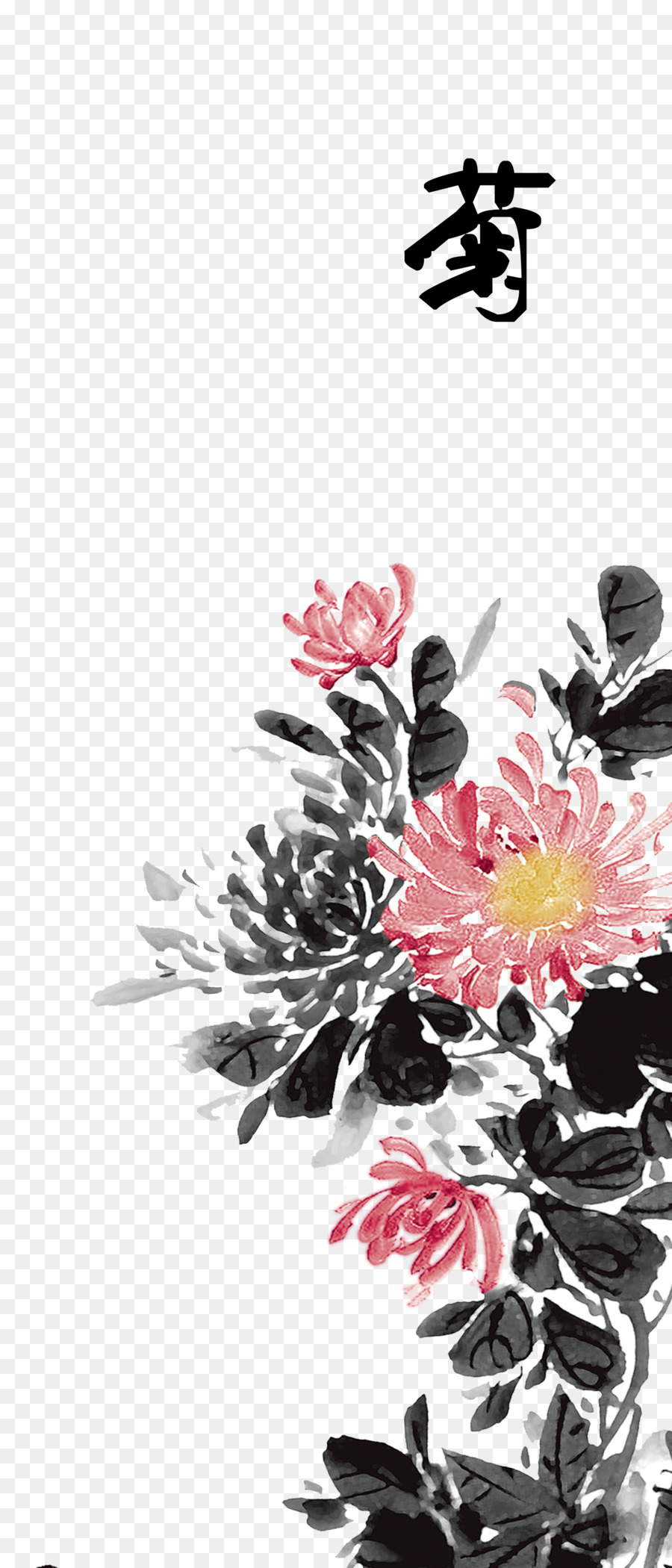 Mực rửa vẽ bức tranh Trung quốc hoa Cúc - hoa cúc
