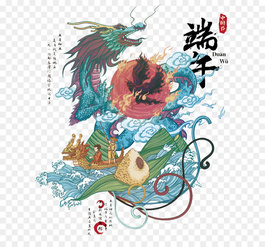 Zongzi Dragon Boat Festival Tradizionale, festività Cinesi - Mangiare gnocchi gara di dragon boat