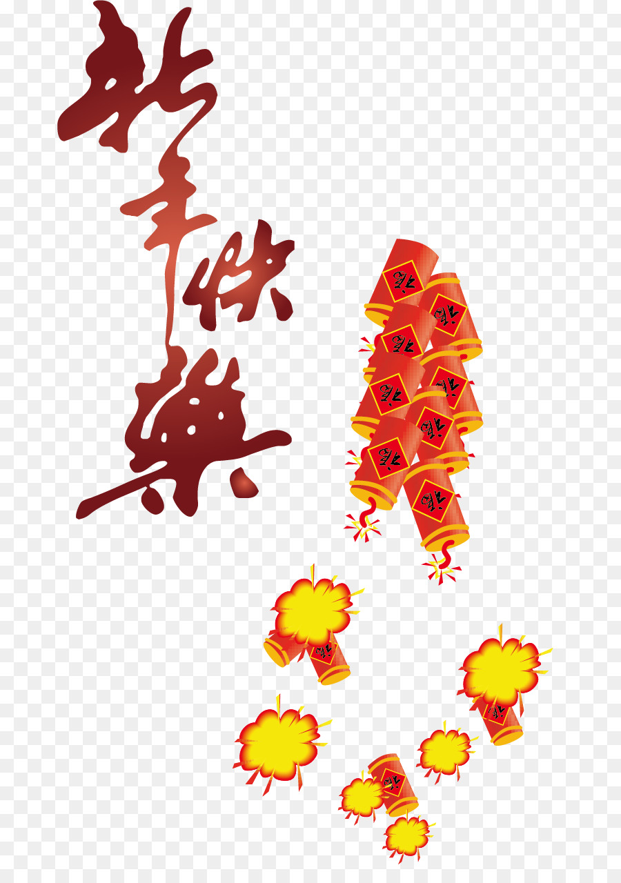 Firecracker Chinesische Neue Jahr - Vektor-Happy New Year Feuerwerkskörper
