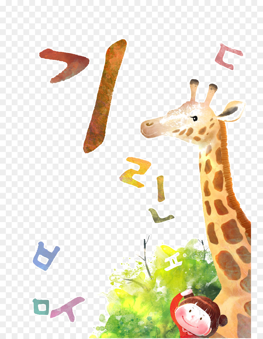 Giraffe Cartoon-Kind-Illustration - giraffe