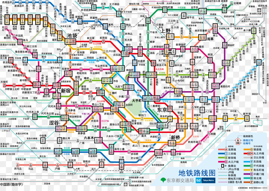 u6771u4eacu30e1u30c8u30edu4e8bu52d9u5ba4 Tokyo u-Bahn Rapid Transit Bahnverkehr - Japan Fahrplan