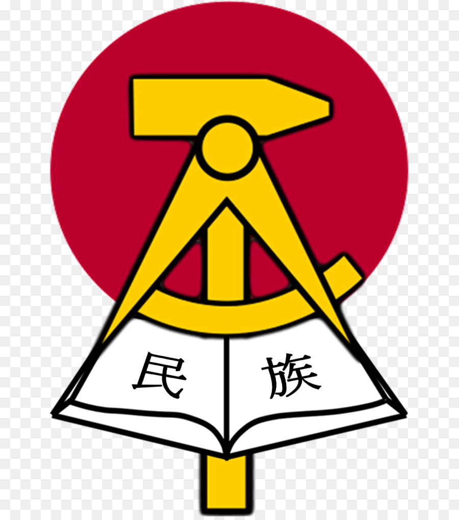 Emblema nazionale della Germania Est Ovest di Berlino, Simbolo - giapponese, simbolo di armonia