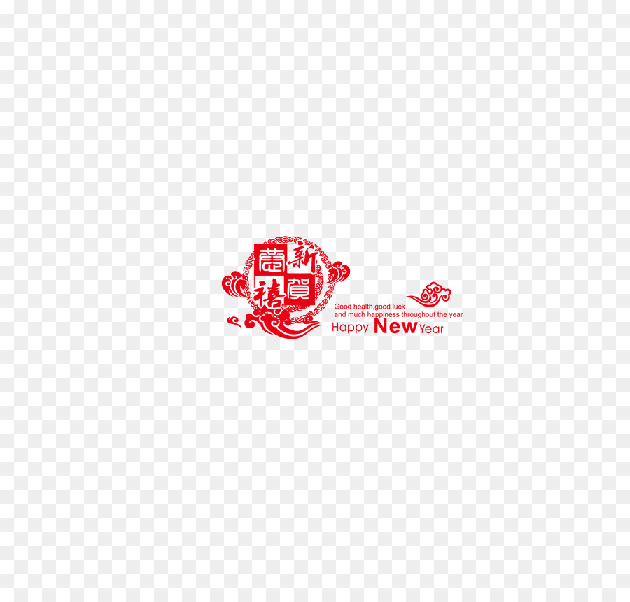 Scarica Il Carattere Tipografico Logo Font - Il Nuovo Anno cinese: motivo decorativo