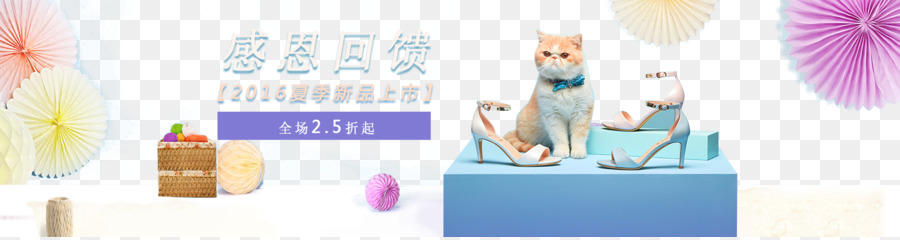 Grafik-design-Plakat zum Download - Frau Taobao Wort Sandaletten poster free download