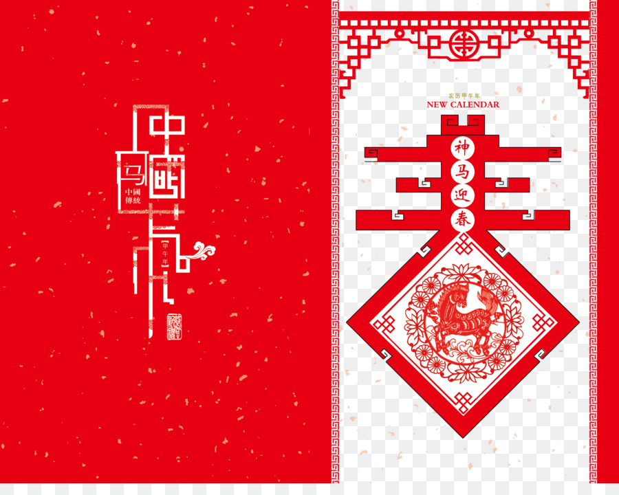 Thiệp chúc mừng Năm Mới, Năm Mới thẻ Mới Năm Ngày con Rắn - Chinese New Year thiệp đỏ sáng tạo thiết kế
