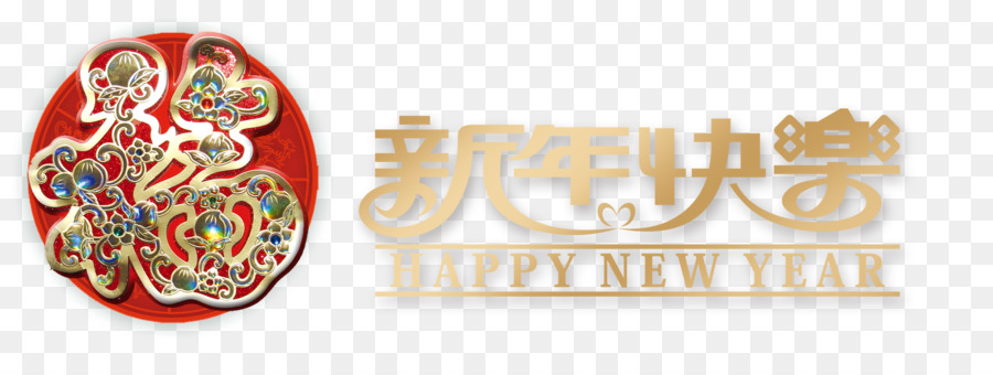 Capodanno Cinese, Coreano Nuovo Anno - felice anno nuovo