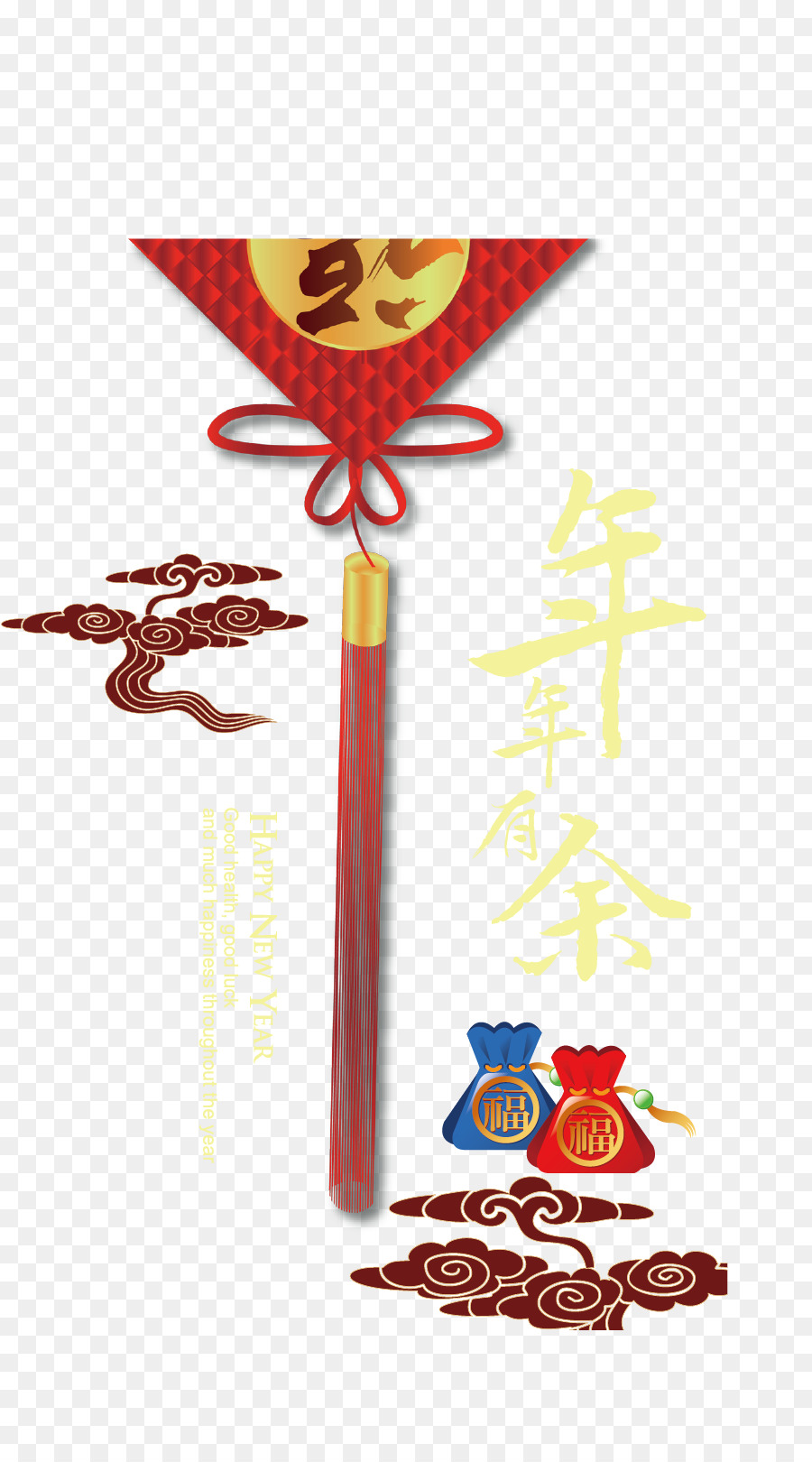 Biglietto di auguri per il Nuovo Anno Cinese - Cinese di auguri Anno Nuovo materiale di fondo
