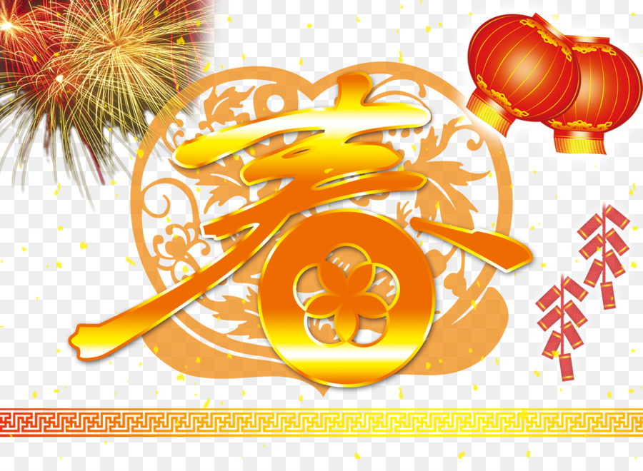 China Chinese New Year Download - Chinesischen Neuen Jahr, kreativen Stil hintergrund