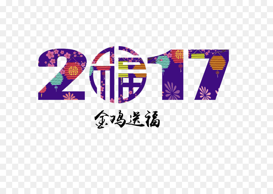 Chinese New Year Logo
