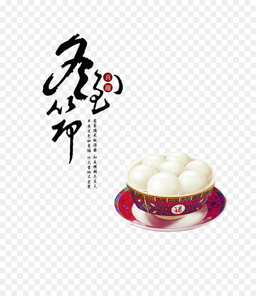 Dongzhi-Festival Lidong Tangyuan Traditionellen chinesischen Feiertage - Winter-Sonnenwende zu Essen Knödel