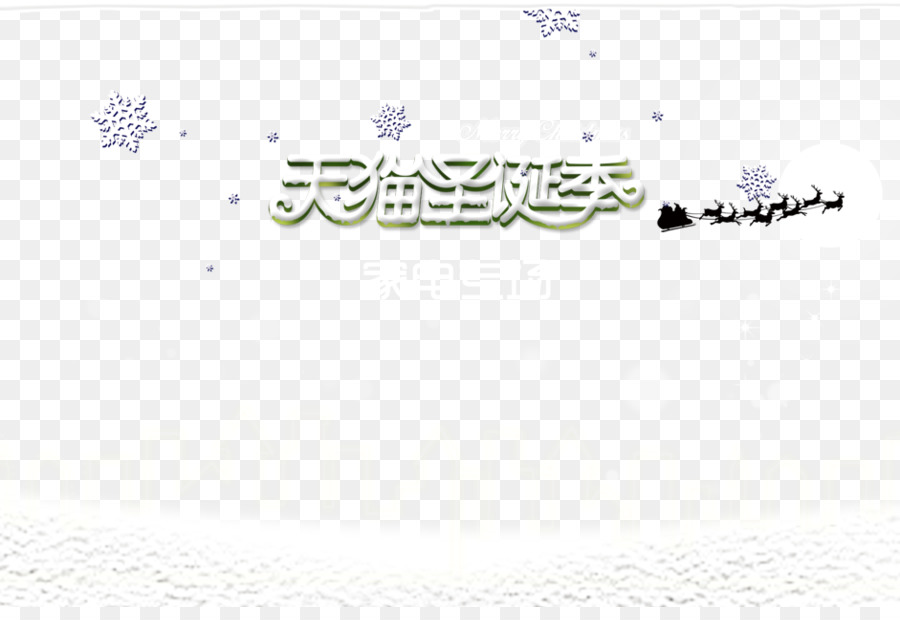 Bianco Logo Brand Font - Lynx stagione di Natale