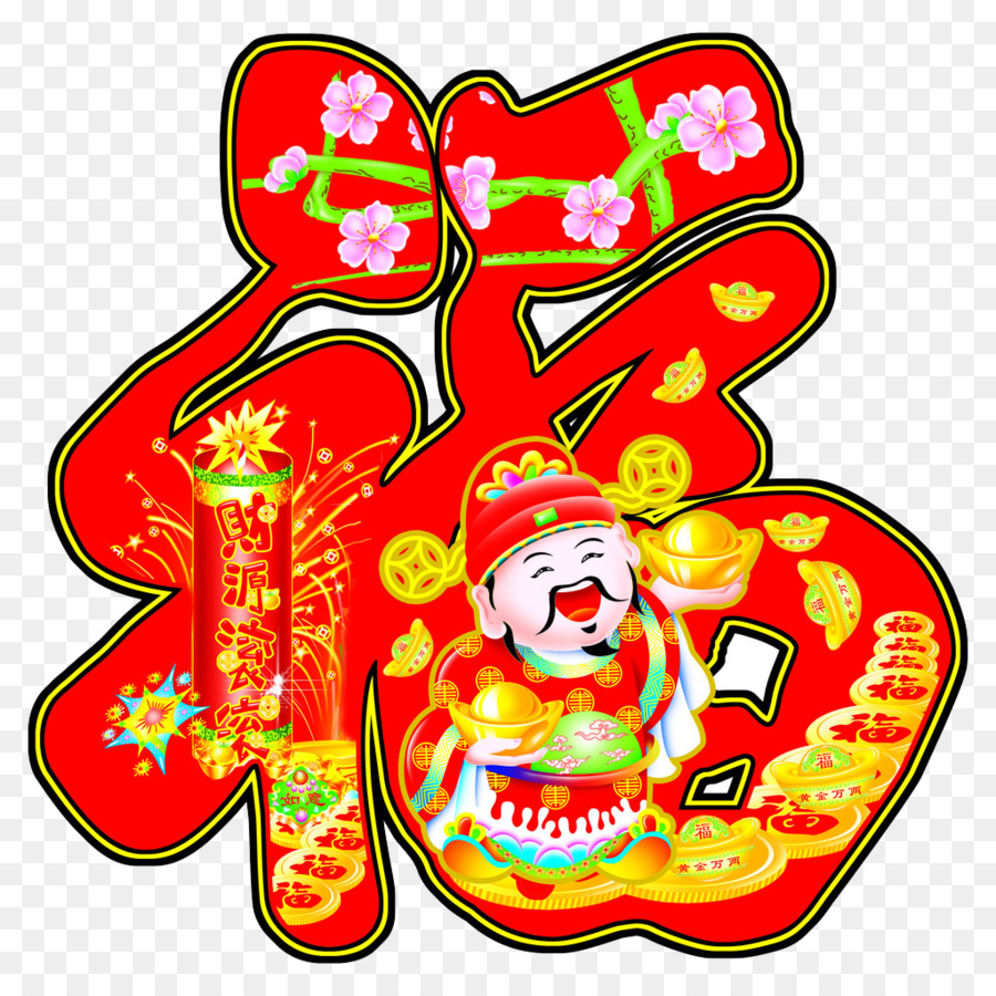 China Caishen Chinese New Year Fu - Chinesische Gott des Reichtums