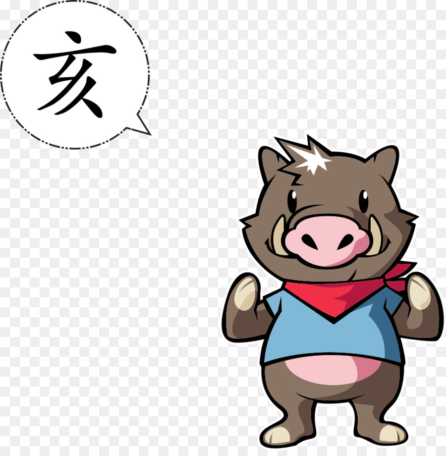Pig Cartoon png download - 935*944 - Free Transparent Chinese Zodiac png  Download. - CleanPNG / KissPNG