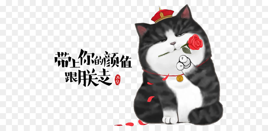 Taobao tè Bianco Bazar Sina Weibo, Illustrazione - salva la regina