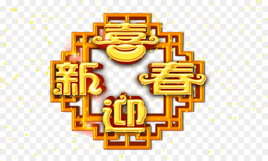 Chinese New Year Symbol