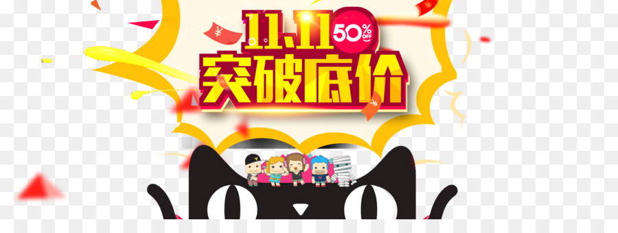 Poster Taobao Banner Illustrazione - taobao lynx doppio 11