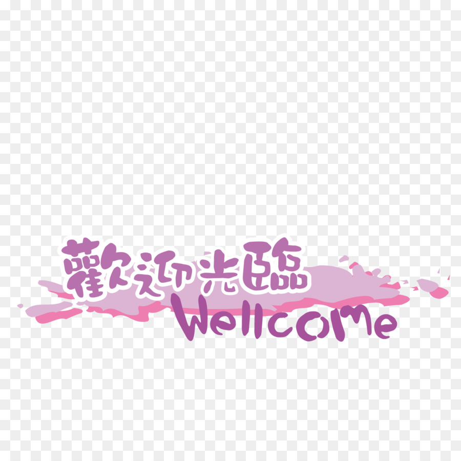Logo - Vektor-Wand-Aufkleber-Willkommen