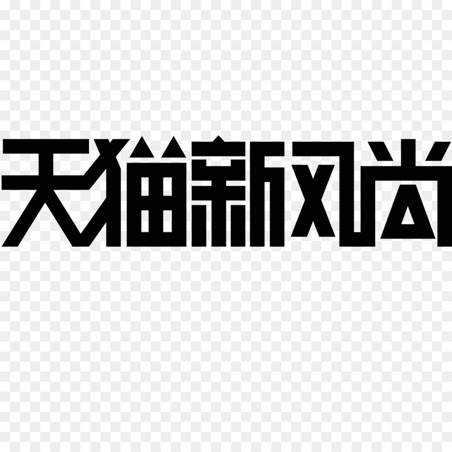 Tmall Werbung Taobao Logo Werbung - Lynx-der neue trend