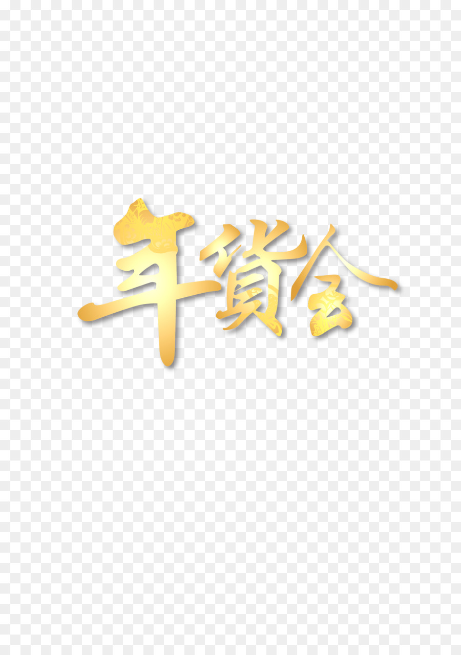 Chinese New Year Text Gratis - Chinese New Year Dekorative text-HD-clips