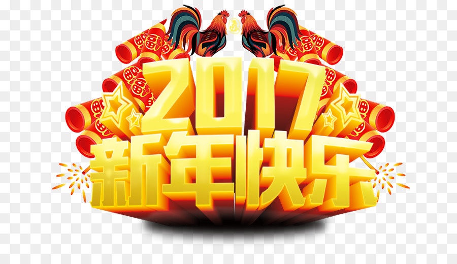 Chinesisches Neues Jahr Poster Glück - frohes neues Jahr 2017