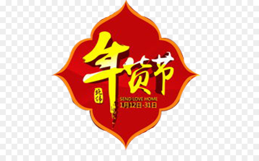 $ Number Năm Mới tinh thể Lỏng, màn hình hiển thị Điện kênh truyền hình - Hongyun Chinese New Year Lễ Hội Mùa Xuân