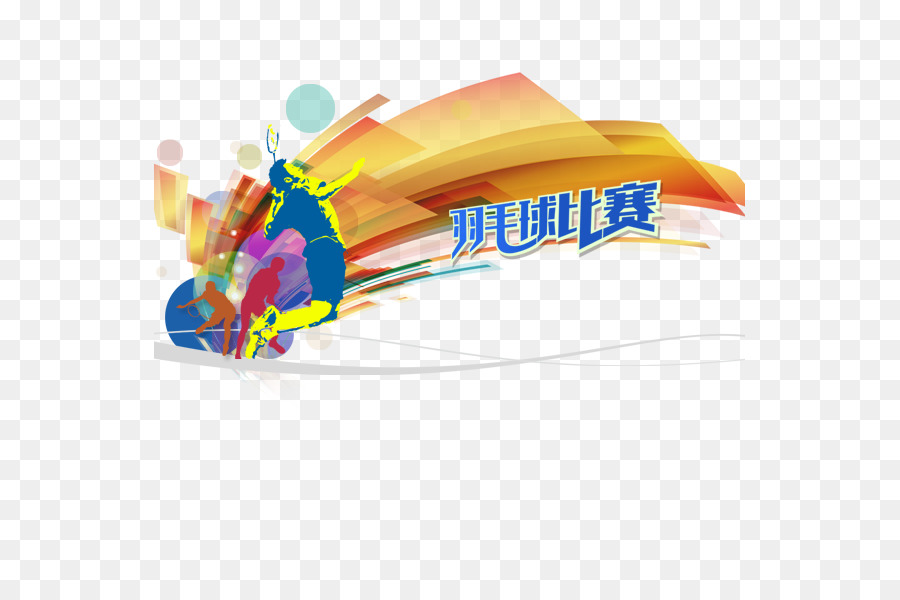 Badminton-Plakat-Logo-Grafik-design - badminton-Wettbewerb